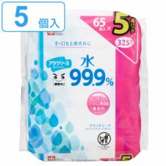 ウェットシート 激落ちくん アラクリーネ 水 99.9％ 65枚入 5個セット （ ウェットティッシュ ノンアルコール 無香料 手 口元 汚れ 赤ち