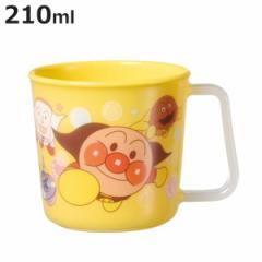 コップ マグカップ アンパンマン 子供用 キャラクター プラスチック製 イエロー （ 子供用コップ プラコップ カップ マグ 食洗機対応 プ