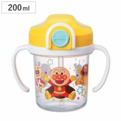 子供用水筒 ベビーストローマグ 日本製 アンパンマン 200ml プラスチック製 キャラクター （ ベビー用マグ ストロー付 ハンドル付き スト
