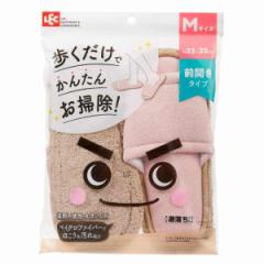 おそうじスリッパ 激落ちくん おそうじスリッパNEO ピンク 22～25cm Mサイズ （ 掃除 スリッパ 激落ち 時短 洗える 拭き掃除 ほこり取り 