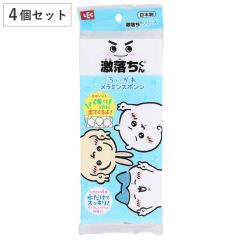 �����~���X�|���W 4�Z�b�g ���������� �������� �����^ �n�`���� ������ �i �|�� �����~�� �X�|���W ��������O�b�Y ���a ������ �V��