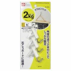 �t�b�N �_�u���s���t�b�N �΂����t�b�N �V���O�� 3�� �ω׏d2kg �i �΍p�{�[�h�p �΍p�{�[�h �x�j�� �΂��� �΍p�� �x�j���Ǘp L�� L�^