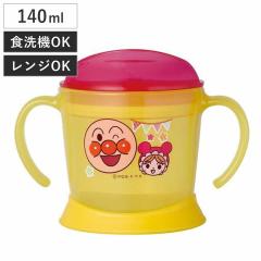 �g���[�j���O�R�b�v �R�b�v �A���p���}�� 140ml �i �X�e�b�v�A�b�v �}�O ����ς�܂� ���݂₷�� �݂̂₷�� ������p �M���r���Ɨp ��