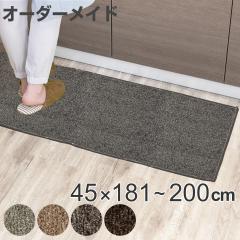 �L�b�`���}�b�g 1cm�P�� �I�[�_�[ 45�~181�`200cm �G�~�l���X �I�[�o�[���b�N���H �i ���{�� �L�b�`�� �}�b�g �T�C�Y�I�[�_�[ 45cm �C�[