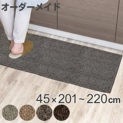 �L�b�`���}�b�g 1cm�P�� �I�[�_�[ 45�~201�`220cm �G�~�l���X �I�[�o�[���b�N���H �i ���{�� �L�b�`�� �}�b�g �T�C�Y�I�[�_�[ 45cm �C�[