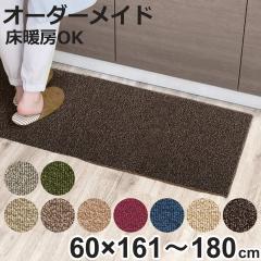 �L�b�`���}�b�g 1cm�P�� �I�[�_�[ 60�~161�`180cm �O���[�X �I�[�o�[���b�N���H �i ���{�� �L�b�`�� �}�b�g �T�C�Y�I�[�_�[ 60cm �C�[�W