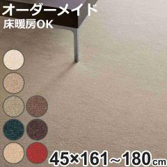 �L�b�`���}�b�g 1cm�P�� �I�[�_�[ 45�~161�`180cm �{���t���[2 �I�[�o�[���b�N���H �i ���{�� �L�b�`�� �}�b�g �T�C�Y�I�[�_�[ 45cm �C�[