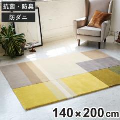 ラグ 140×200cm 約1.5畳 厚手 防ダニ ホットカーペット対応 TOR3823 （ ラグマット カーペット じゅうたん 絨毯 敷物 マット 北欧 おし