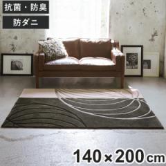 ラグ 140×200 約1.5畳 厚手 防ダニ ホットカーペット対応 TOR3861 （ ラグマット カーペット じゅうたん 絨毯 敷物 マット 北欧 おしゃ