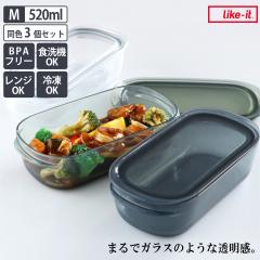 �ۑ��e�� 520ml �������ł���ۑ��e�� M�T�C�Y 3�� �i ���{�� ���� �v���X�`�b�N �d�q�����W�Ή� �H��@�Ή� �Ⓚ��OK �d�q�����W����