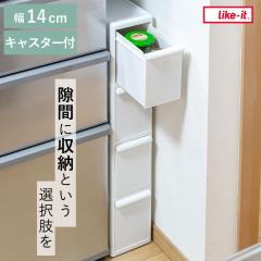 �L�b�`���X�g�b�J�[ �X�����X�g���[�W �t�@�C���g�[���X�g�b�J�[ ��14cm 4�i FTS-4L �i �L���X�^�[�t�� �X�g�b�J�[ �X���� ���[�X�g�b�J