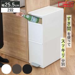 �S�~�� 35L ��25.5cm 2�i ���� �X�C���O�X�e�[�V���� ���C�h �i 35���b�g�� �c�^ �_�X�g�{�b�N�X ���ݔ� �L�b�`�� �ӂ��t�� ���ʃS�~�� 