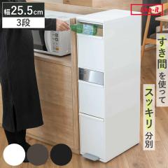 �S�~�� 55L ��25.5cm 3�i ���� �X�C���O�X�e�[�V���� ���C�h �i 55���b�g�� �c�^ �_�X�g�{�b�N�X ���ݔ� �L�b�`�� �ӂ��t�� ���ʃS�~�� 