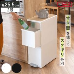 �S�~�� 35L ��25.5cm 2�i ���� �X�C���O�X�e�[�V���� ���C�h �E�b�h�g�b�v �i 35���b�g�� �c�^ �_�X�g�{�b�N�X ���ݔ� �L�b�`�� ���ʃS�~