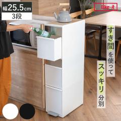 �S�~�� 55L ��25.5cm 3�i ���� �X�C���O�X�e�[�V���� ���C�h �E�b�h�g�b�v �i 55���b�g�� �c�^ �_�X�g�{�b�N�X ���ݔ� �L�b�`�� ���ʃS�~