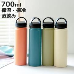 ���� �}�O �X�N�����[ �X�e�����X BE-SIDE MUG 700ml �i ������ �ۉ� �ۗ� �}�O�{�g�� �}�O �{�g�� �^���u���[ �X�e�����X�{�g�� ���̂� 