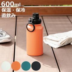 ���� 600ml IMMEDI �X�e�����X�}�O �i �ۉ� �ۗ� ������ �_�C���N�g�{�g�� �n���h���t�� �X�e�����X �}�O�{�g�� �X�e�����X�{�g�� �L����