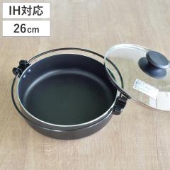 �����Ă��� 26cm IH�Ή� �|�� �K���X�W�t�� �i �K�X�ΑΉ� �I�[���M���Ή� ���� �Ȃ� �� �ЂƂ�� �t�^�t�� 3�l�p 4�l�p �����Ă� 26�Z