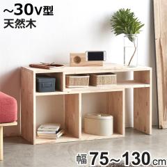 �L�k�e���r�{�[�h ��75�`130cm ���o�[�E�b�h ���C�� �i �e���r�� �e���r�{�[�h ���b�N �L�k �V�R�� NATURAL SIGNATURE �ؐ� �V���v�� AV