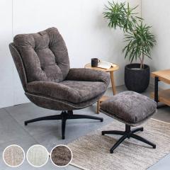 ���r���O�`�F�A ���ʍ�46cm �I�b�g�}���t �V������ �p�[�\�i���`�F�A �i �`�F�A 1�l�|�� �֎q ���b�L���O�@�\ �A�[�����X �I�b�g�}�� �n