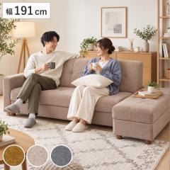 �\�t�@�x�b�h ��191cm ���[�t�� �J���� �i �\�t�@ 2�l�|�� �x�b�h �J�E�`�\�t�@ �X�c�[���t�� �t�@�u���b�N ���ʉ����[ �\�t�@�[ �J�E�` 