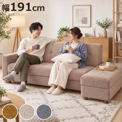 �\�t�@�x�b�h ��191cm ���[�t�� �J���� �i �\�t�@ 2�l�|�� �x�b�h �J�E�`�\�t�@ �X�c�[���t�� �t�@�u���b�N ���ʉ����[ �\�t�@�[ �J�E�` 