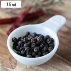 計量スプーン 15ml 白磁製 ロロ 大さじ 日本製 （ LOLO メジャースプーン 大さじスプーン 大匙スプーン 大匙 計量器具 製菓道具 下ごしら
