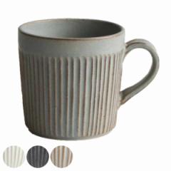 マグカップ 280ml SALIU コップ 食器 陶器 日本製 白 （ カップ マグ しのぎ ストライプ コーヒーカップ コーヒー カフェオレ 紅茶 和風 
