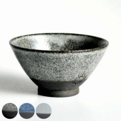 飯碗 12cm 大 SALIU 陶器 （ お碗 食器 和食器 日本製 食洗機対応 電子レンジ対応 茶碗 お茶碗 ライスボウル ご飯茶碗 和風 ごはん 器 ）