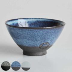 飯碗 11cm 小 SALIU 陶器 （ お碗 食器 和食器 日本製 食洗機対応 電子レンジ対応 茶碗 お茶碗 ライスボウル ご飯茶碗 和風 ごはん 器 ）