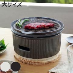 大嶺日の丸燃料 練炭コンロ セラミック 軽量 練炭こんろ 目皿付 4号