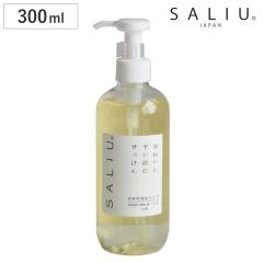 �H��p��� SALIU �䏊�p�������� 300ml �i ��� �H��p �t�� ���V�� �Ăʂ� �Ό� �蔧�ɗD���� ���{�� �H��� �M�� ��܃{�g�� ���