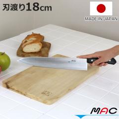 ����� 18cm MAC �V�F�t�V���[�Y �ƒ�p���� ���{�� �i ���� � ����� �L�b�`���i�C�t �������� ���\� ���� �ق����傤 18�Z��