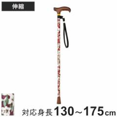 杖 ステッキ 伸縮杖 SKステッキ 赤花 アルミ製 AS-80 RE （ つえ ツエ 一点杖 伸縮 長さ調節 軽量 介護 歩行補助 高齢者 おしゃれ 介護用