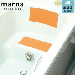 marna �}�[�i �X�[�p�[�����V�[�g W241 �i ����~�� ���� �V�[�� 2������ ���ׂ�ǂ� �o�X�p�i ���C ���ׂ�~�� �����O�b�Y ���C�p�i ��