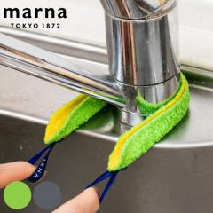 marna �}�[�i ����͎g����I �֌��܂��̐��C���Ƃ� W342 �i �N���X �֌� �|�� ����� ���� ���C �^���V ���ʏ� ���ʑ� �L�b�`�� ����