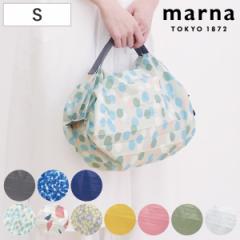 marna マーナ Shupatto コンパクトバッグ S／2020 S466 （ シュパット エコバッグ マイバッグ エコバック 買い物バッグ 洗濯可能 北欧 コ