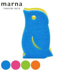 marna �}�[�i �y���M���X�|���W K266 �i �L�b�`���X�|���W �䏊�p�X�|���W �H��p�X�|���W �H��􂢃X�|���W �N���[�i�[ �X�|���W �H��p