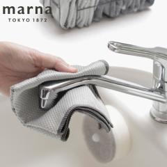 marna �}�[�i �|���̒B�l �K���X�E���s�J�b�ƃN���X�i�O���[�jW645 �i �}�C�N���t�@�C�o�[ 1������ �G�� �������� �_�X�^�[���� �ӂ��� 