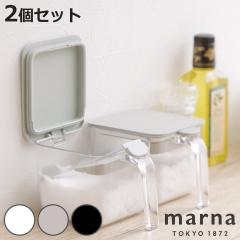 marna �}�[�i GOODLOCKCONTAINER �������|�b�g ���C�h K775 ���F2�Z�b�g �i �O�b�h���b�N�R���e�i 600ml 2�Z�b�g ���������� ���� ��