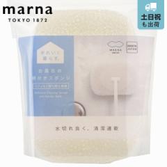 marna マーナ きれいに暮らす。 お風呂の柄付きスポンジ リフィル W606 （ バススポンジ 交換用 スペア 取替え 取り替え 付け替え レフィ