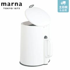 marna マーナ トイレポット W072 （ 内ケース付き ゴミ箱 トイレ トイレ用品 サニタリーポット トイレ用ゴミ箱 ごみ箱 汚物入れ ダストボ