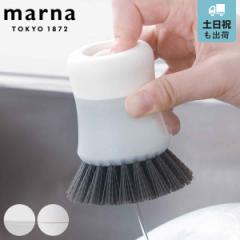marna マーナ きれいに暮らす。 キッチンブラシ かため K789 （ 抗菌 キッチン ブラシ たわし タワシ 束子 クリーナー キッチン用ブラシ 