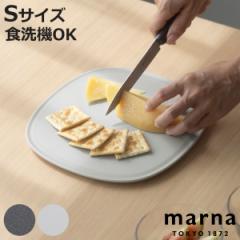 marna マーナ マーナのきほん まな板S K807 （ 滑りにくい 食洗機対応 キッチンツール カッティングボード まないた マナイタ 俎板 コン