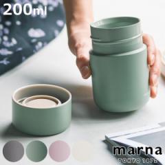 marna マーナ cocuri Everywhereマグ 200ｍL K771 （ 水筒 200ml マグ 保温 保冷 タンブラー マグボトル 蓋付き 持ち運び こぼれない お