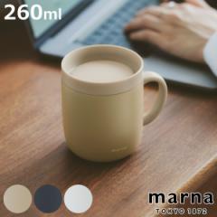 marna マーナ cocuri 360°カップ K798 （ マグカップ 260ml コップ ステンレスマグ アイスコーヒー 結露しない 保温 保冷 真空二層構造 