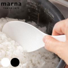 marna マーナ 極しゃもじ K650 （ しゃもじ ご飯 米 シャリ切り 杓文字 シャモジ おしゃもじ スリム 混ぜやすい すくいやすい つかない 