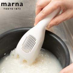 marna マーナ 極 お米とぎ K679 （ 米研ぎ 米とぎ 米洗い 米研ぎ器 食洗機対応 米とぎ器 洗米器 お米 コメ キッチンツール 下ごしらえ キ