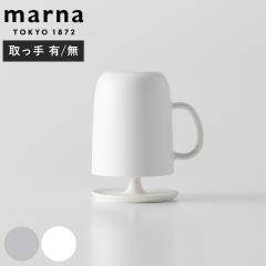 marna �}�[�i �R�b�v �����t�� �X�^���h�Z�b�g W613 W611 �i ������ ������ �v���X�`�b�N �������p �������R�b�v �n�~�K�L ���݂��� ��