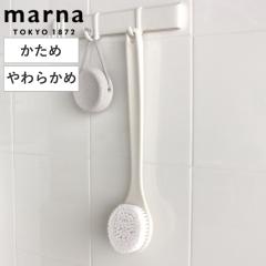 marna �}�[�i �{�f�B�u���V ������ ���炩�� B714 B713 �i �w�� �{�f�B�[�u���V �w���P�A �R�� �̐� �o�X�p�i �w���u���V �{�f�B�^�I